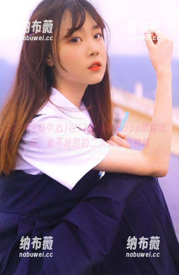 17吃瓜中心 在17吃瓜中心app尽情吃瓜,永不迷路的二次元导航神器
