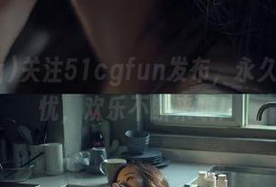 关注51cgfun发布，永久吃瓜无忧，欢乐不断来哦！