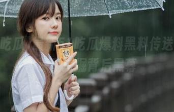最新51吃瓜爆料黑料传送门，深度挖掘背后黑幕