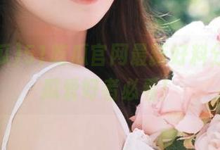 51吃瓜官网最新好料分享，吃瓜爱好者必看！