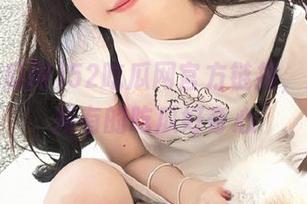 52吃瓜网官方链接，满足你所有的吃瓜好奇心