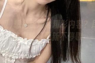 想免费观看精彩内容？尽在58吃瓜每日更新不停歇