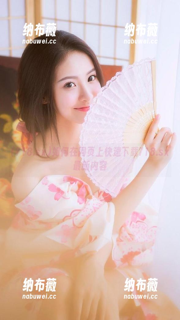 718.sx 如何在网页上快速下载718.sx最新内容