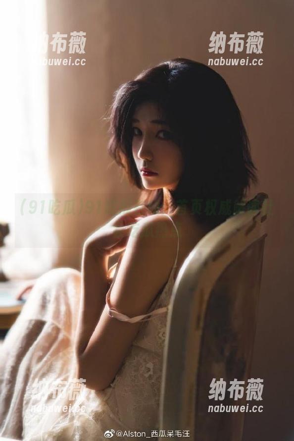 91吃瓜 91吃瓜在线:首页权威解读社会吃瓜热点