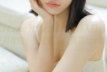 tttzzz.su黑料入口地址一使用攻略，如何通过首页和ios体验