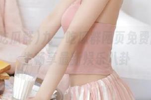 九一吃瓜群网页免费版，男生畅享最新娱乐八卦