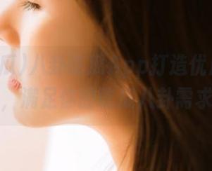 八卦吃瓜App打造优质资源库，满足你的吃瓜八卦需求