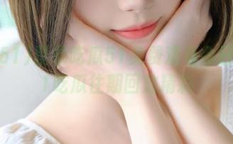登录吃瓜51免费观看今日吃瓜51吃瓜往期回放精彩
