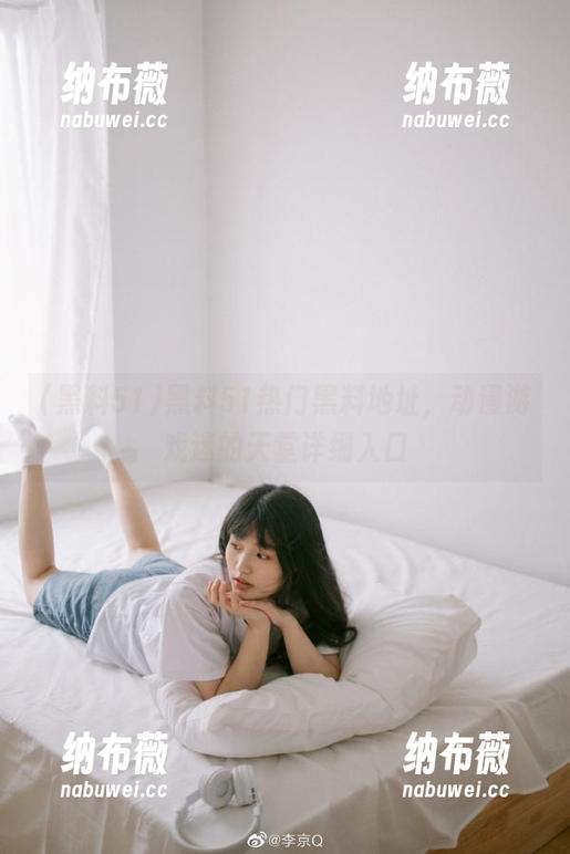 黑料51 黑料51热门黑料地址,动漫游戏迷的天堂详细入口