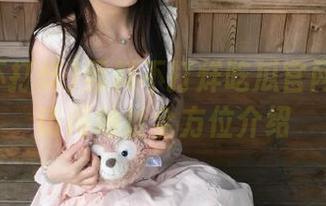 黑料不打烊吃瓜官网入口与访问地址全方位介绍