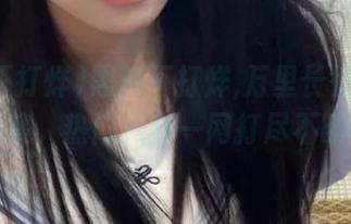 黑料不打烊,万里长征最新视频合集，热门八卦一网打尽不断更新