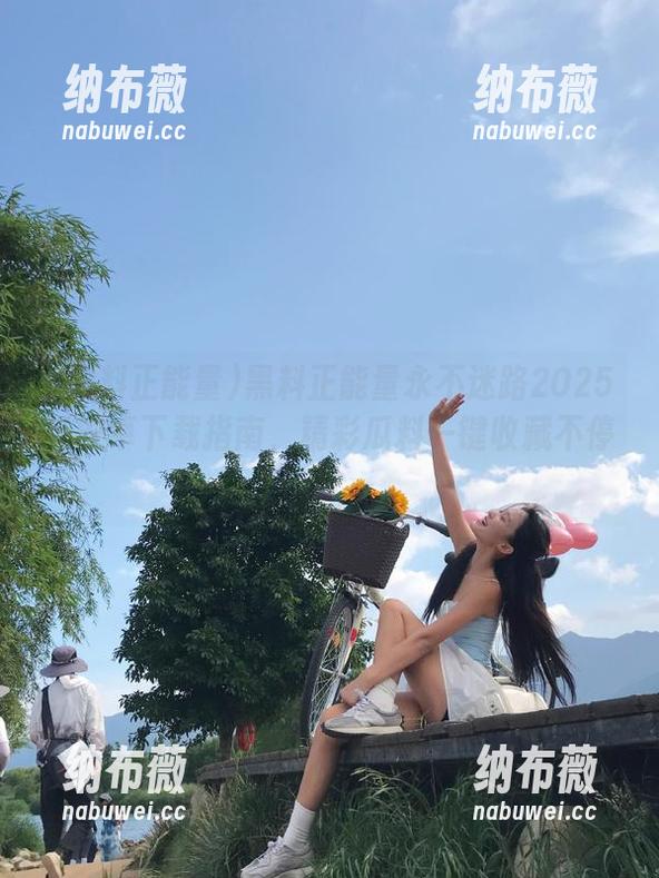 黑料正能量永不迷路2025年安卓下载指南，精彩瓜料一键收藏不停歇